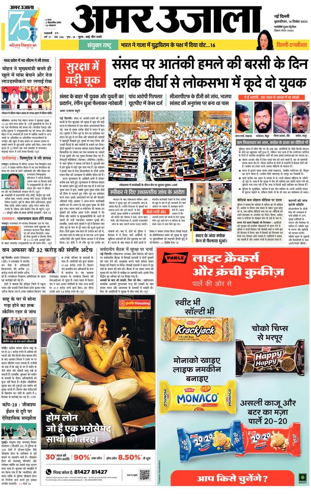 Gå ubegrenset med Magzter GOLD