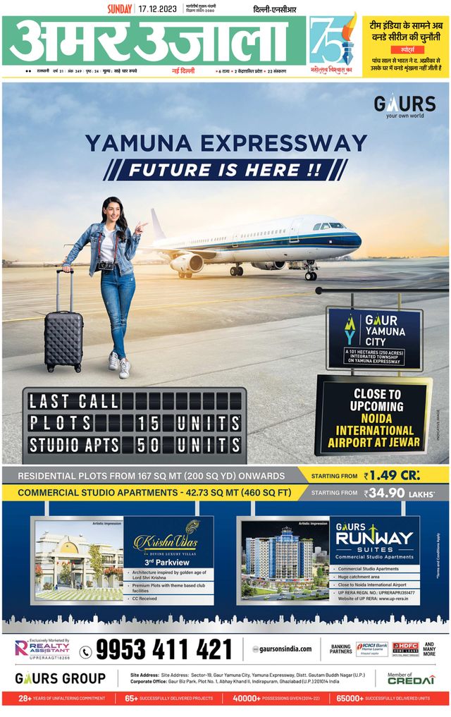 Gå ubegrenset med Magzter GOLD