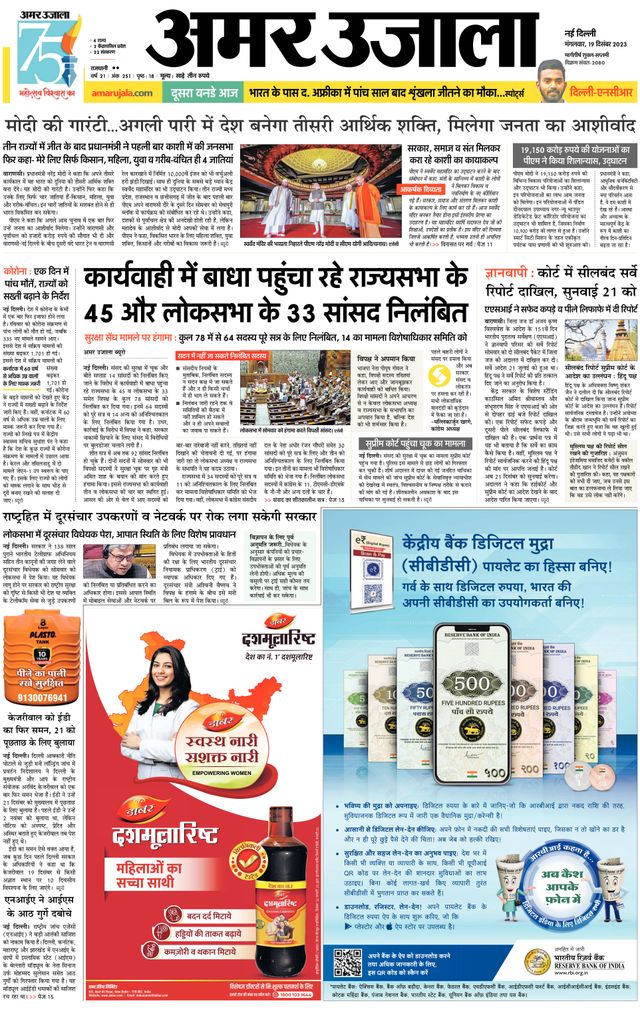 Gå ubegrenset med Magzter GOLD