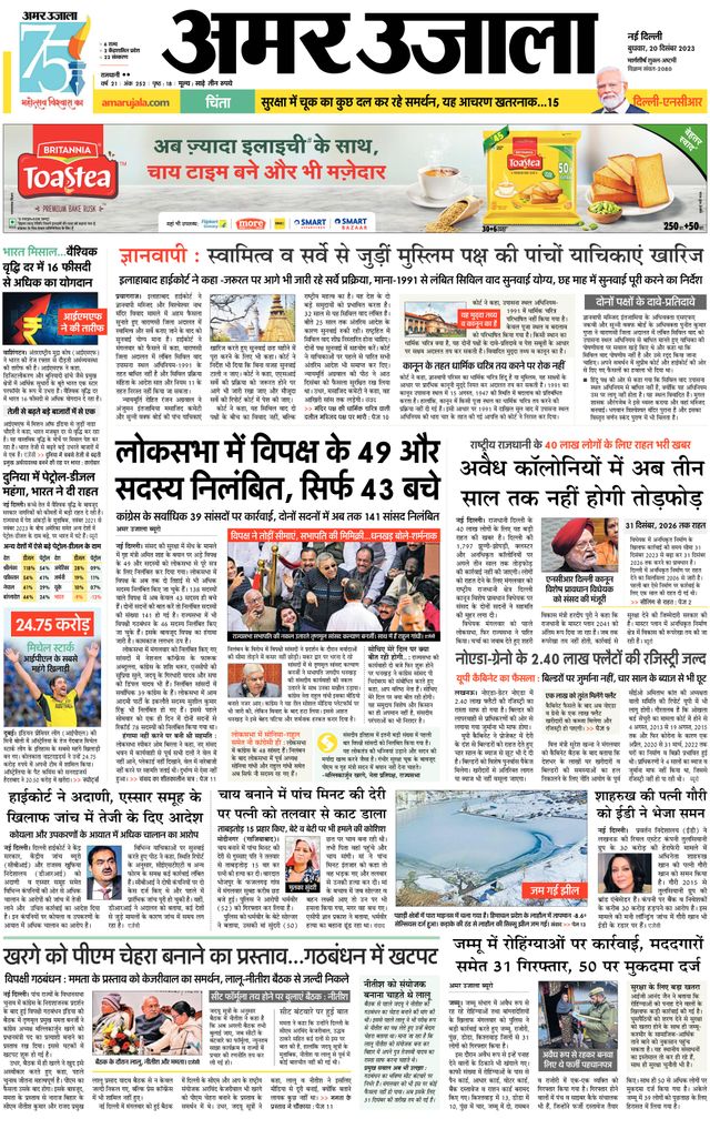 Go Unlimited with Magzter GOLD