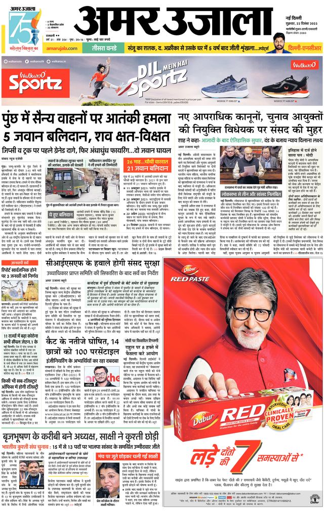 Go Unlimited with Magzter GOLD