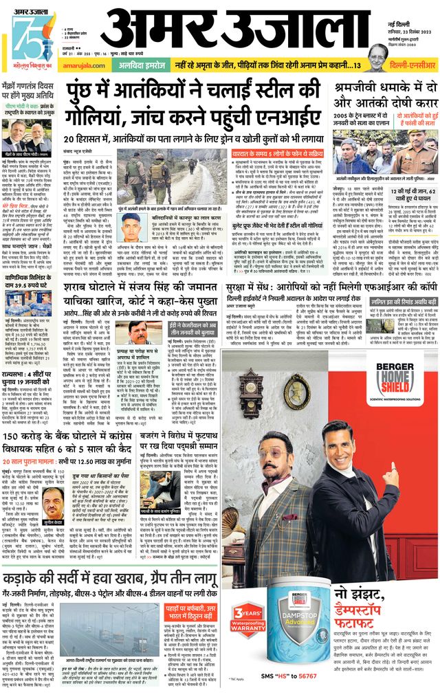 Go Unlimited with Magzter GOLD