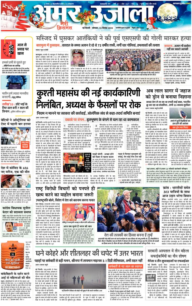 Gå ubegrenset med Magzter GOLD