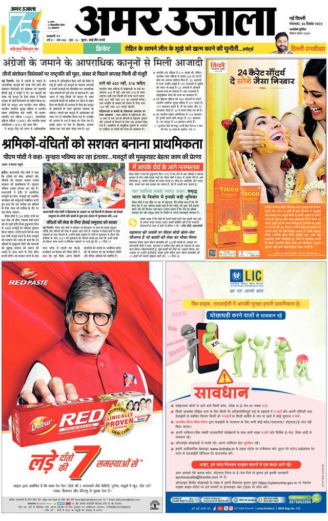 Go Unlimited with Magzter GOLD