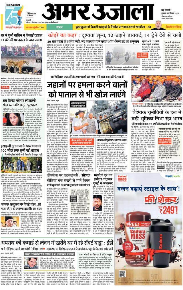 Gå ubegrenset med Magzter GOLD