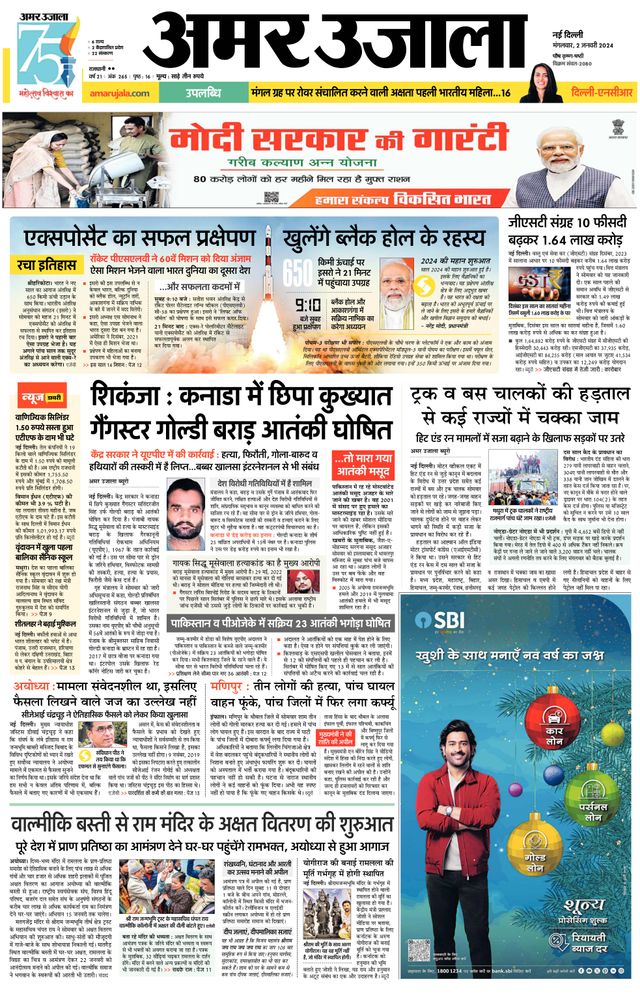 Gå ubegrenset med Magzter GOLD