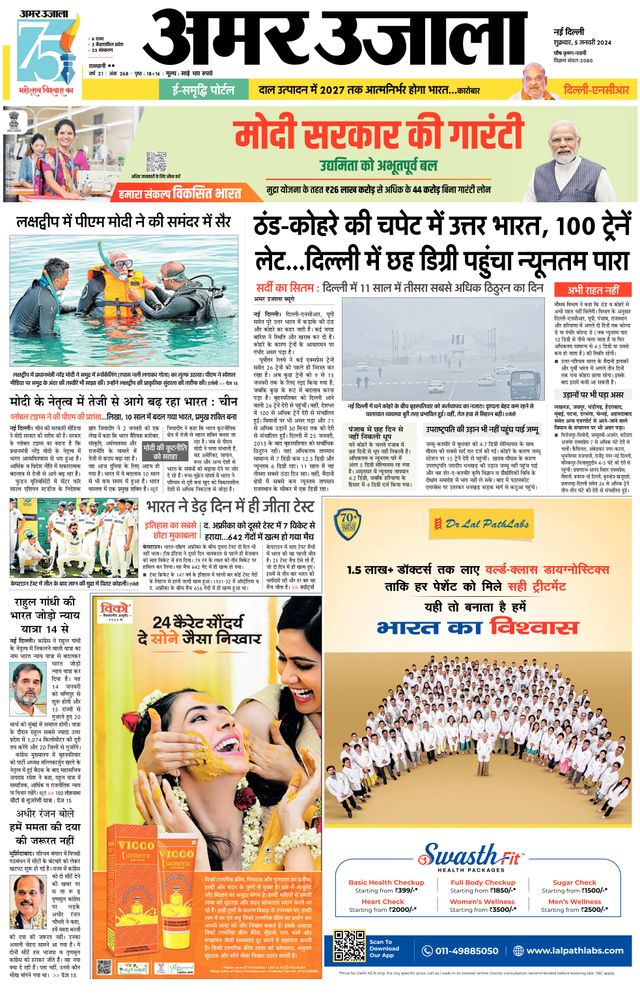 Gå ubegrenset med Magzter GOLD