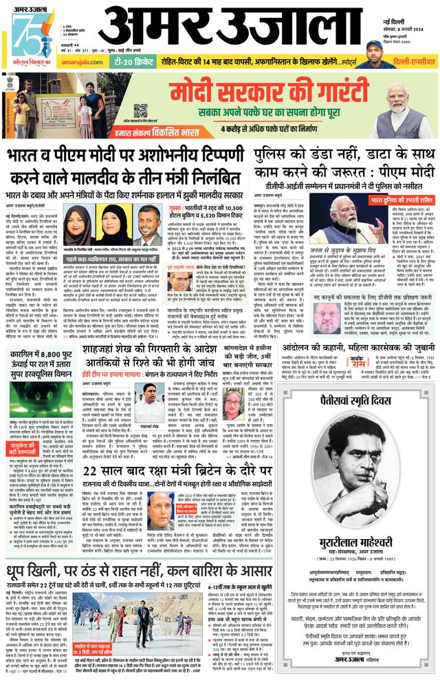 Gå ubegrenset med Magzter GOLD