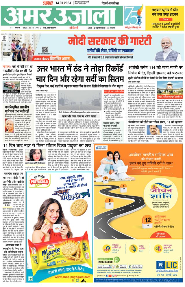 Gå ubegrenset med Magzter GOLD