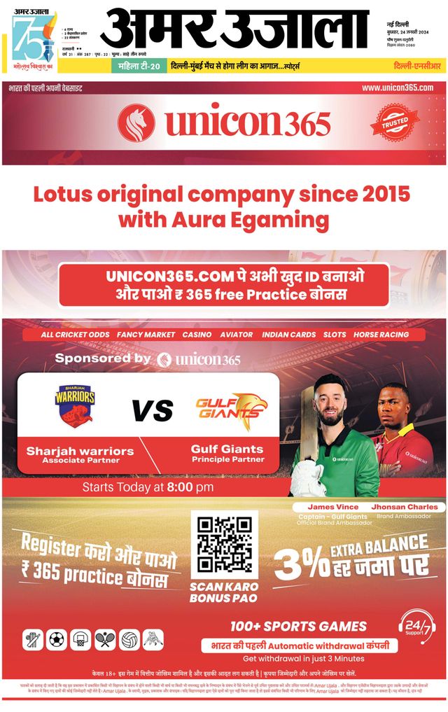 Gå ubegrenset med Magzter GOLD