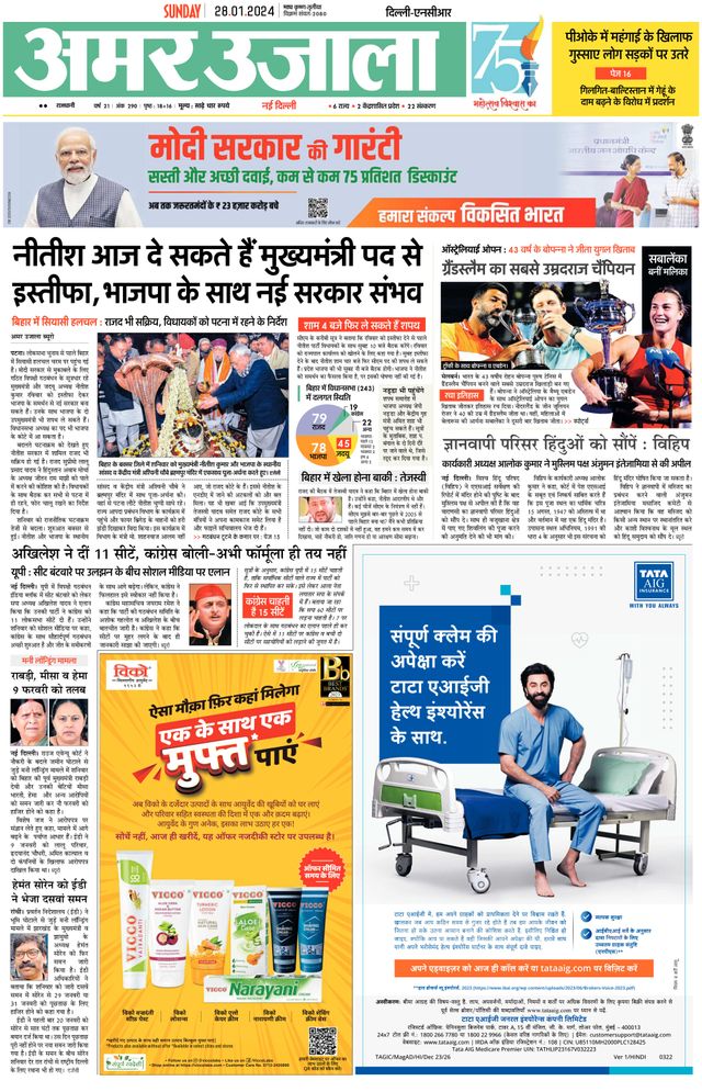 Gå ubegrenset med Magzter GOLD