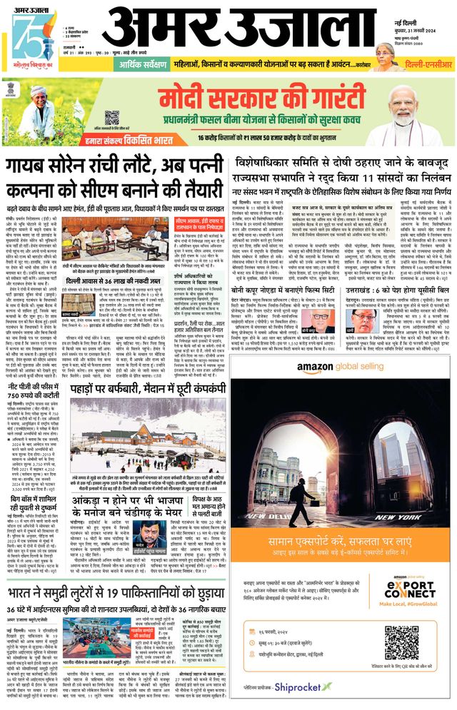 Gå ubegrenset med Magzter GOLD