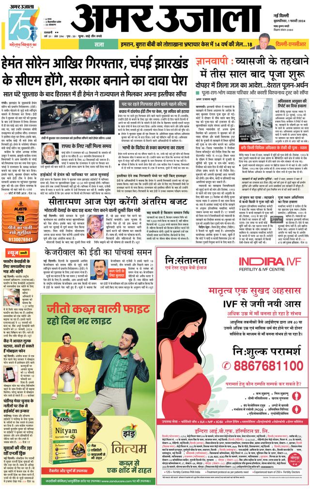 Gå ubegrenset med Magzter GOLD