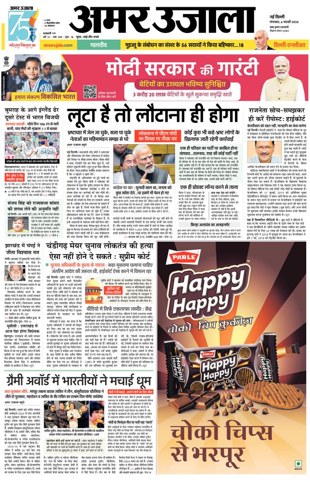 Gå ubegrenset med Magzter GOLD