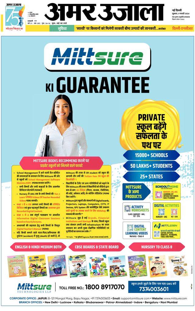 Gå ubegrenset med Magzter GOLD