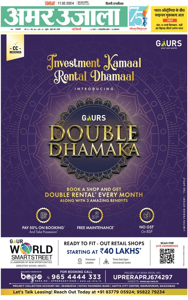 Go Unlimited with Magzter GOLD