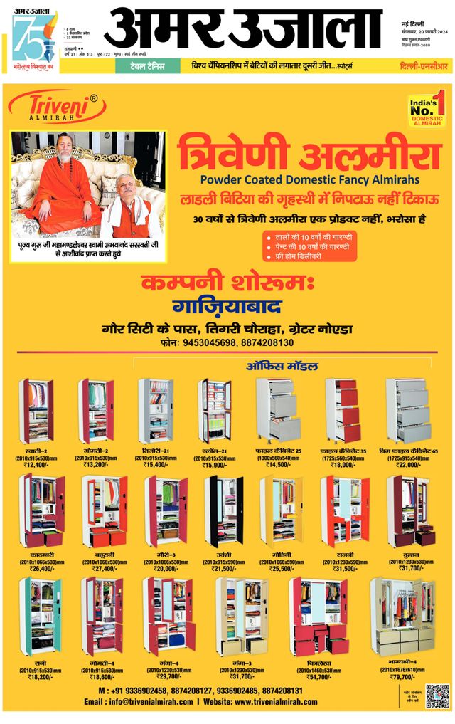 Go Unlimited with Magzter GOLD