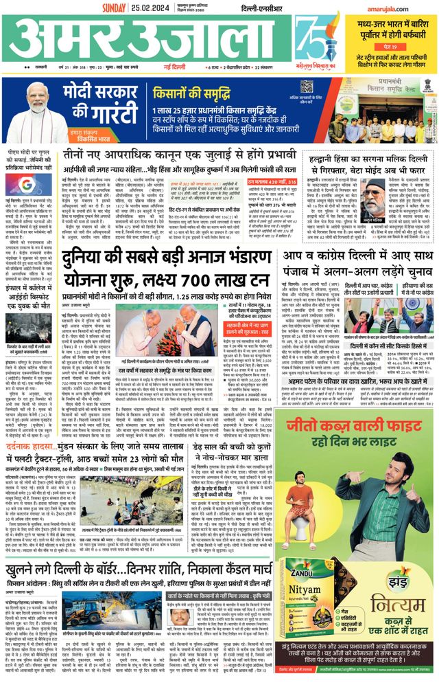 Gå ubegrenset med Magzter GOLD