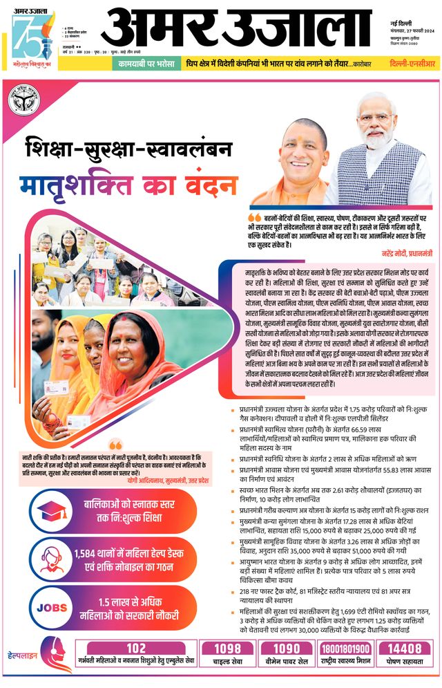 Go Unlimited with Magzter GOLD