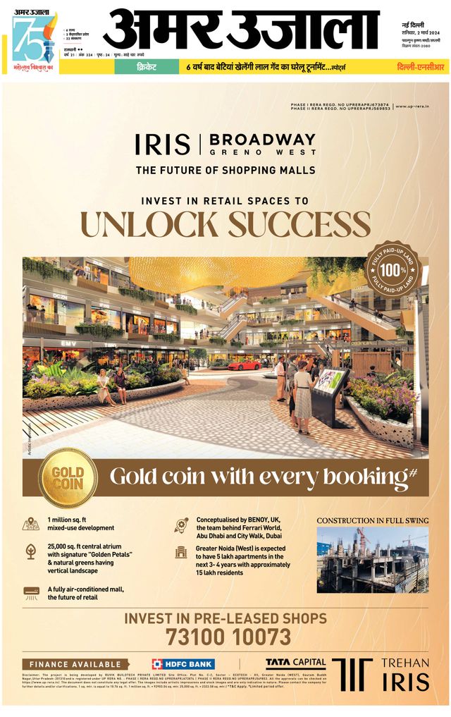 Gå ubegrenset med Magzter GOLD