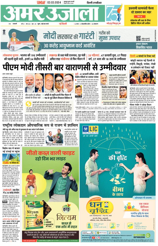 Gå ubegrenset med Magzter GOLD