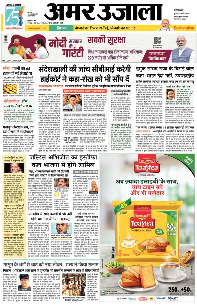 Gå ubegrenset med Magzter GOLD