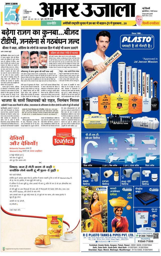 Go Unlimited with Magzter GOLD