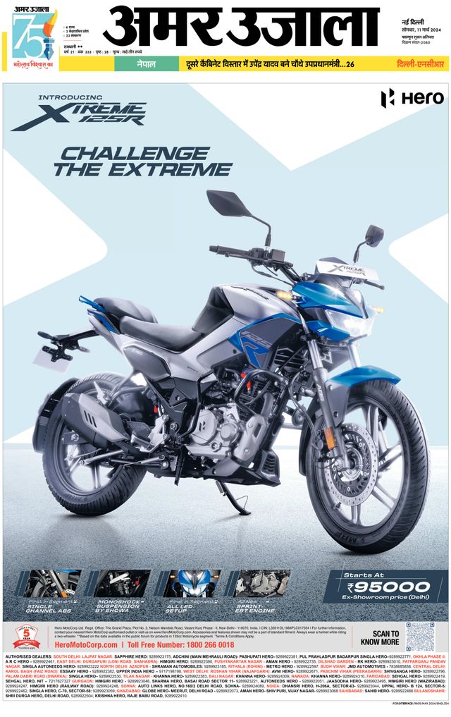 Gå ubegrenset med Magzter GOLD