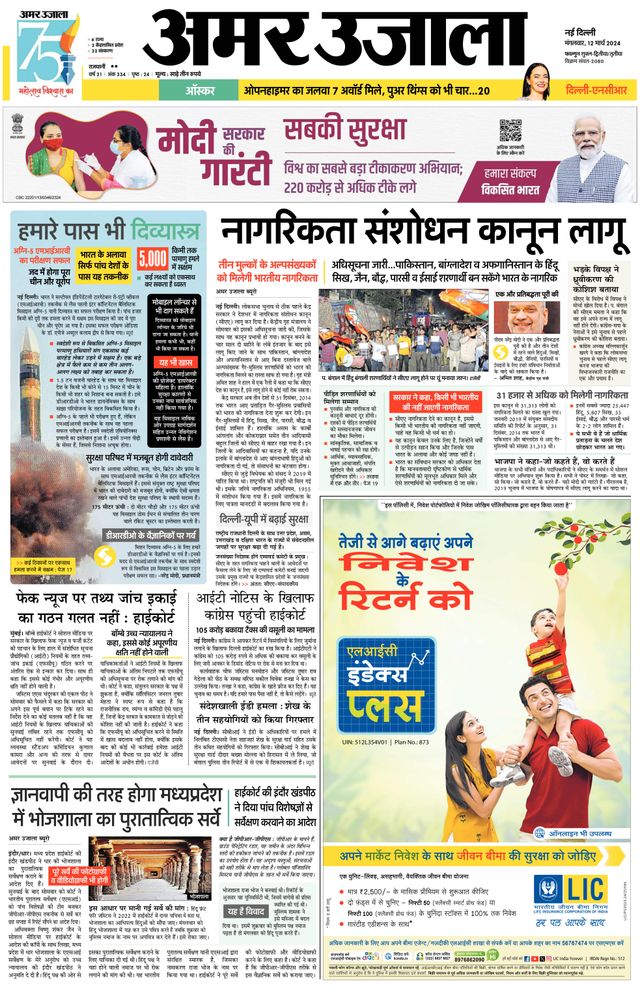 Gå ubegrenset med Magzter GOLD