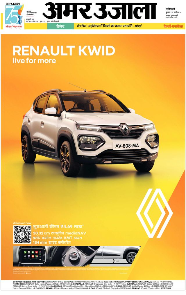 Go Unlimited with Magzter GOLD