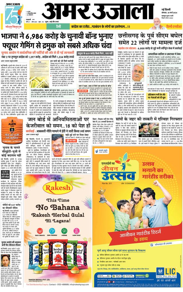 Gå ubegrenset med Magzter GOLD