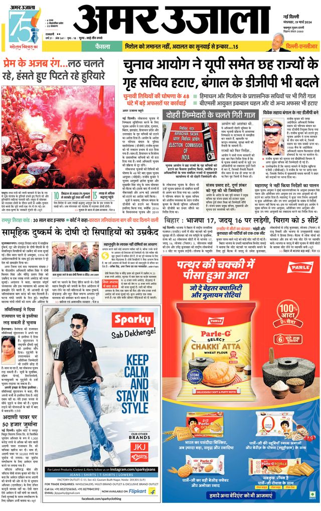 Gå ubegrenset med Magzter GOLD