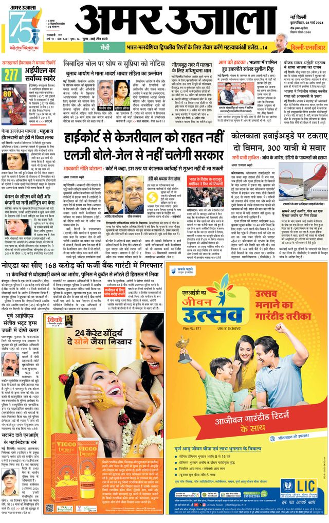 Gå ubegrenset med Magzter GOLD