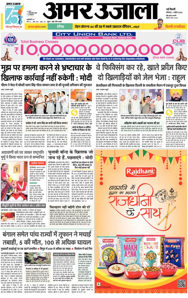 Gå ubegrenset med Magzter GOLD