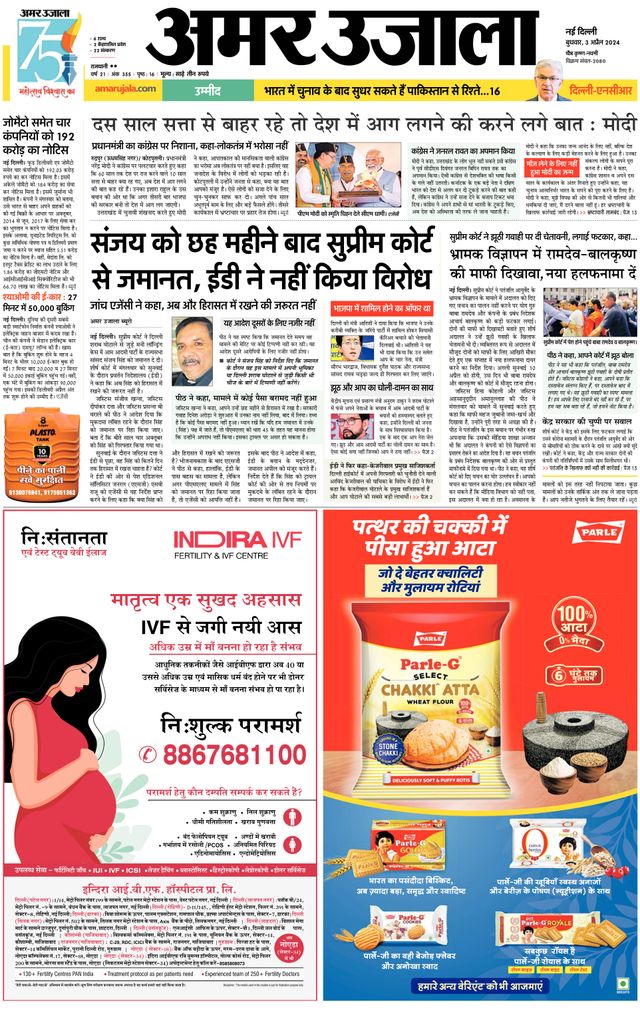 Gå ubegrenset med Magzter GOLD