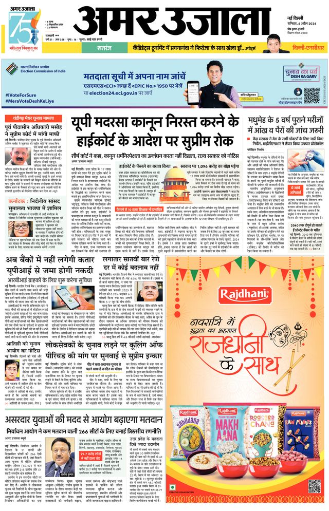 Magzter GOLDで無制限に