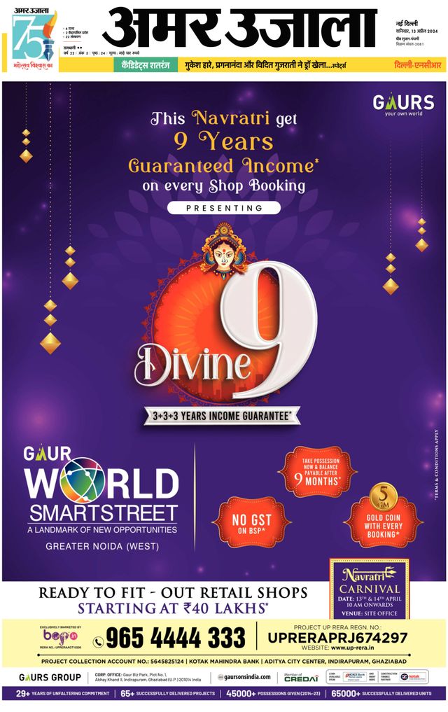 Gå ubegrenset med Magzter GOLD