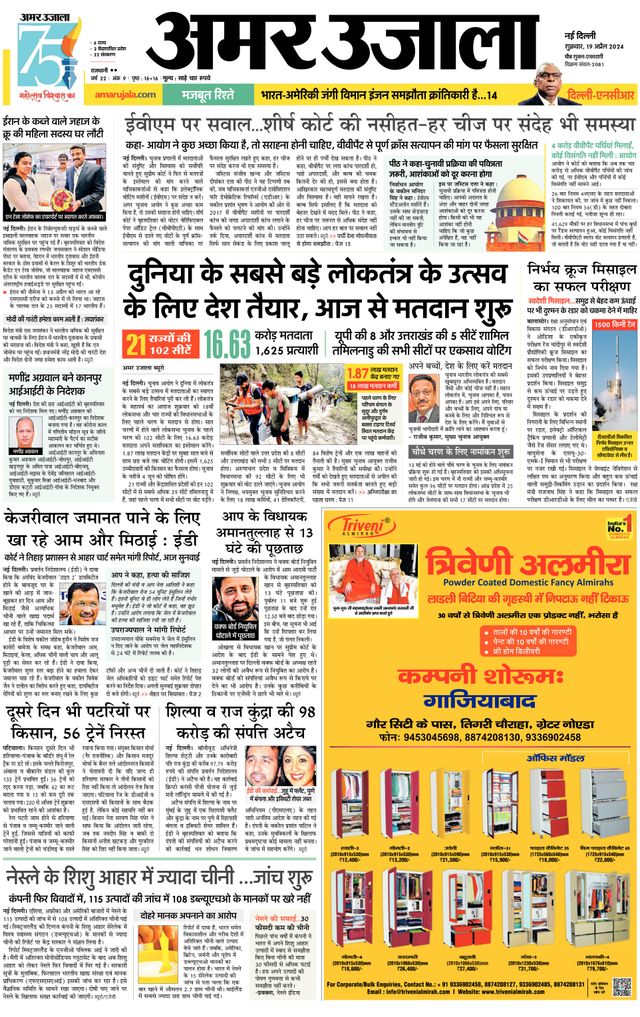 Go Unlimited with Magzter GOLD