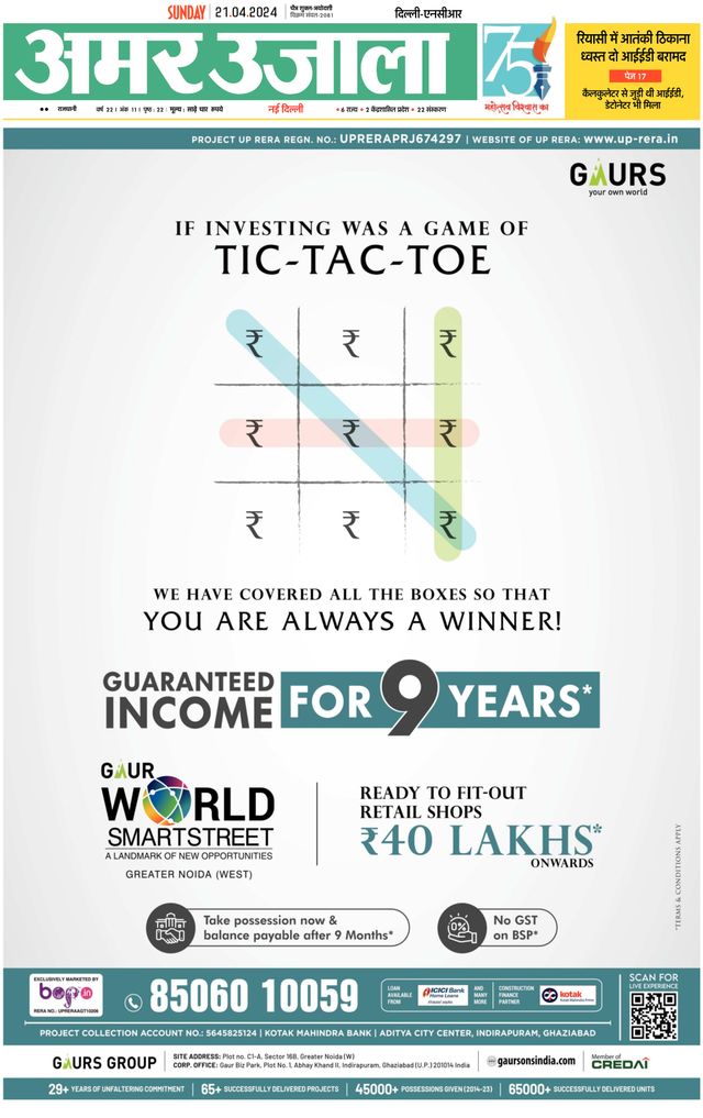 Go Unlimited with Magzter GOLD