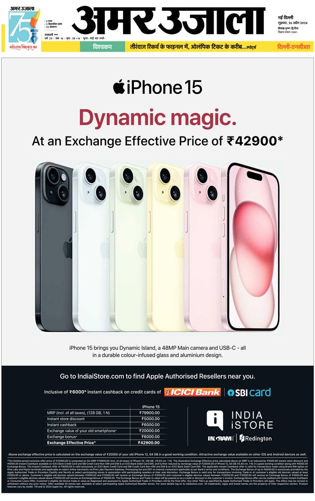 Go Unlimited with Magzter GOLD