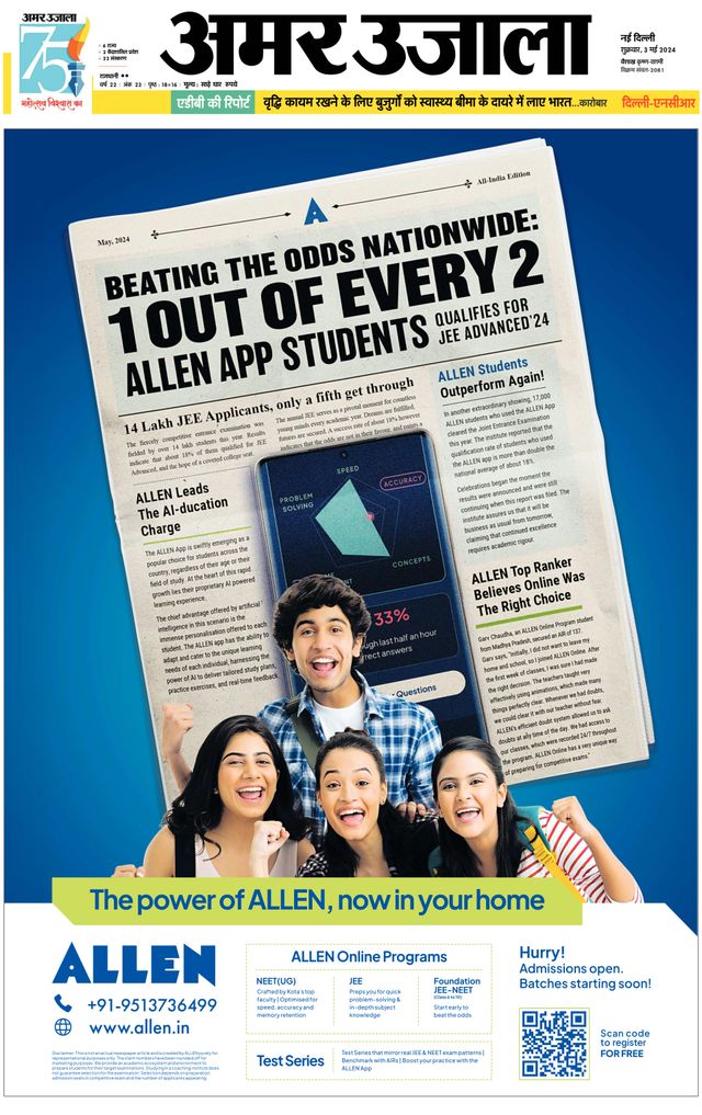 Gå ubegrenset med Magzter GOLD