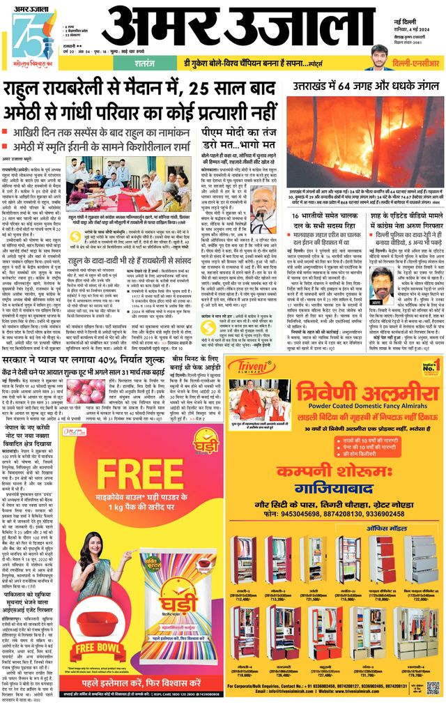 Gå ubegrenset med Magzter GOLD