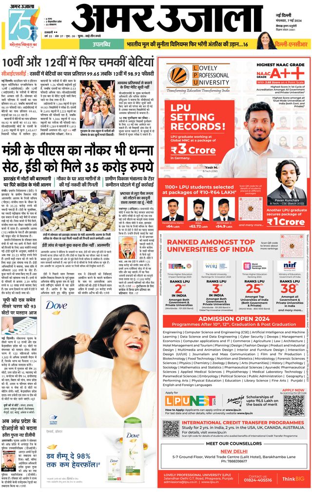 Magzter GOLDで無制限に