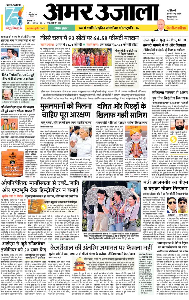 Gå ubegrenset med Magzter GOLD