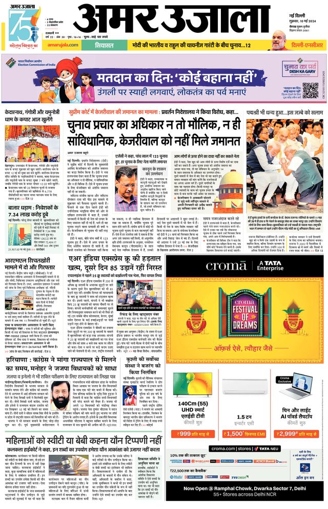 Go Unlimited with Magzter GOLD