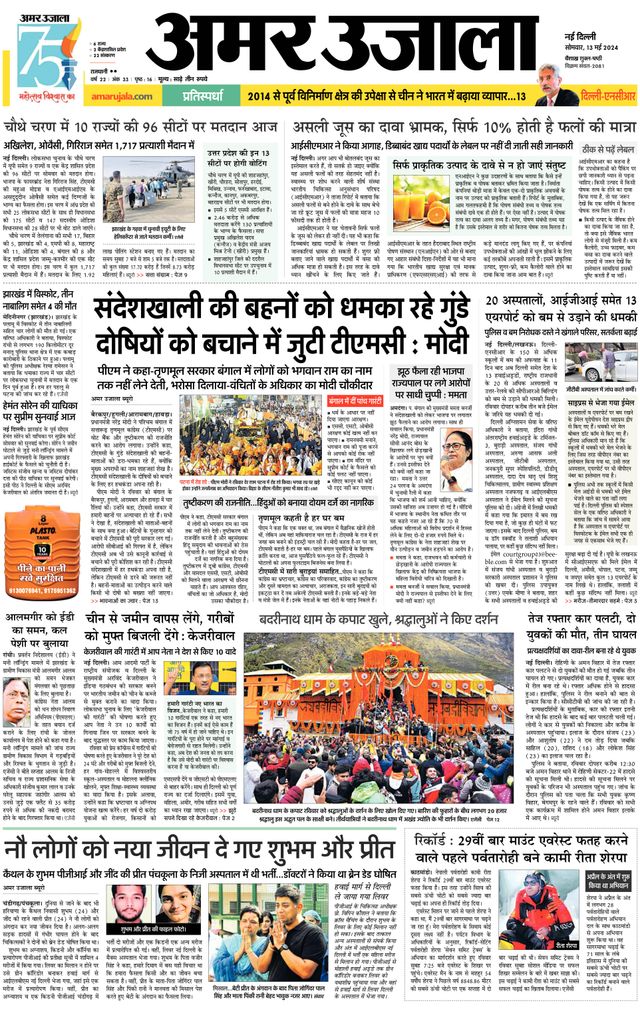 Go Unlimited with Magzter GOLD