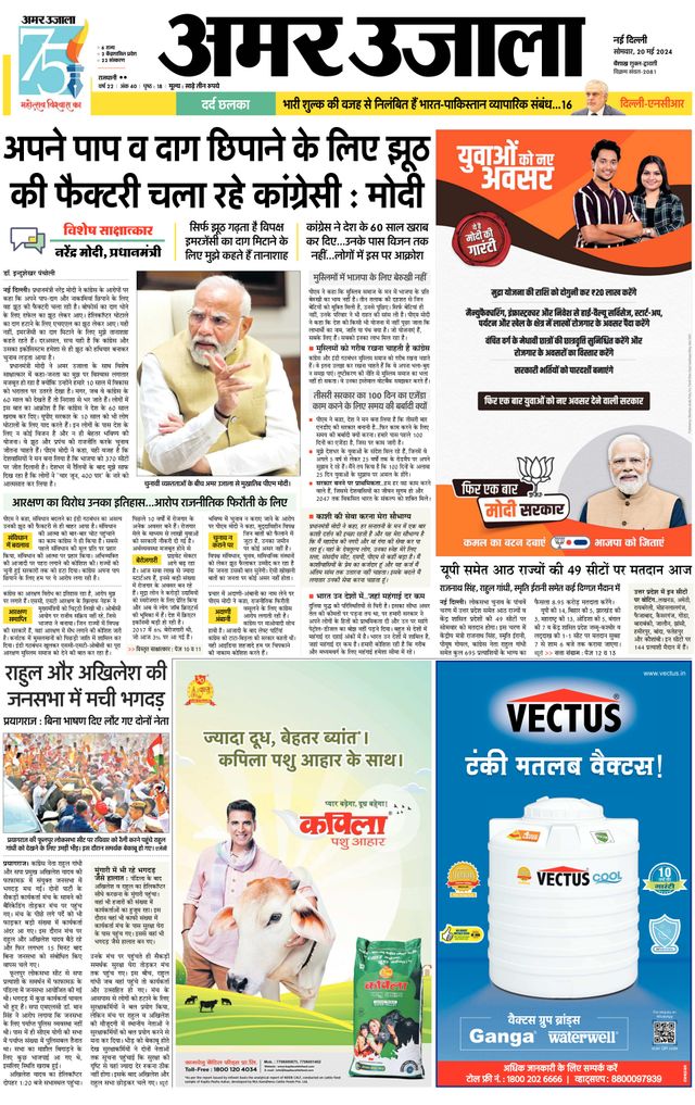 Go Unlimited with Magzter GOLD