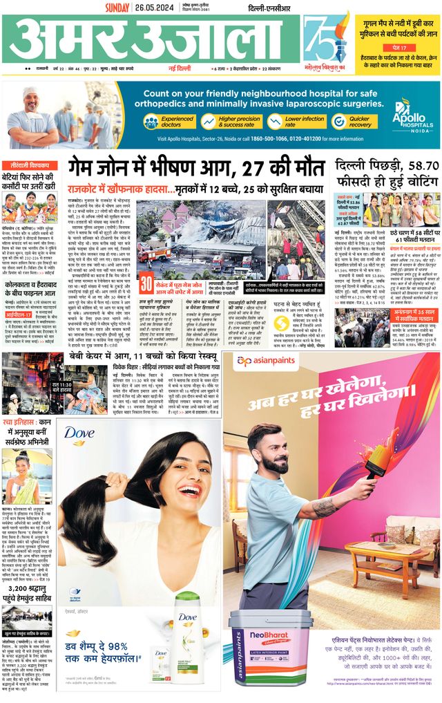 Go Unlimited with Magzter GOLD