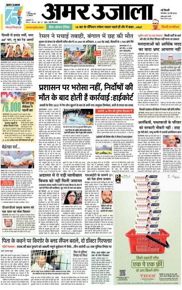 Gå ubegrenset med Magzter GOLD