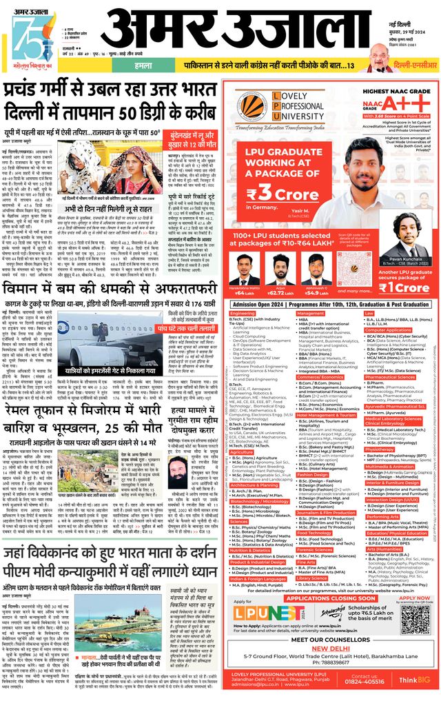 Go Unlimited with Magzter GOLD